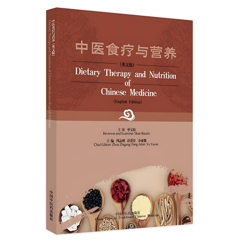 Wellness Health Nutrition - Terapi Diet dan Nutrisi Pengobatan Tradisional