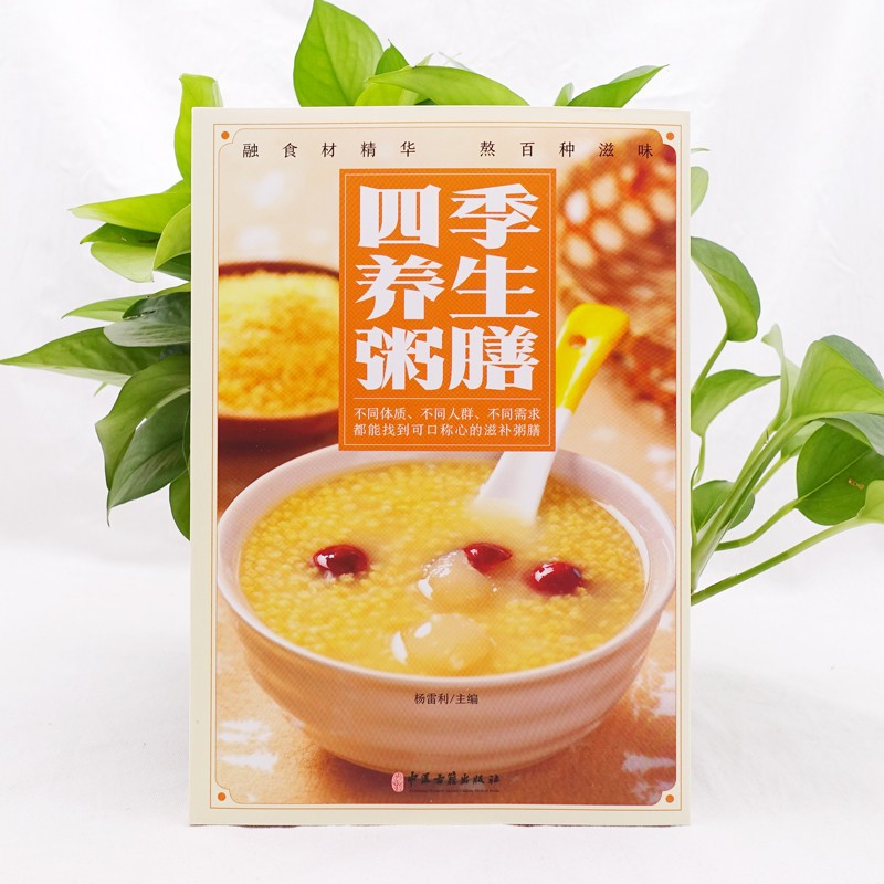 Buku Lengkap Kesehatan Musiman - Wellness Health Nutrition ulasan dan harga