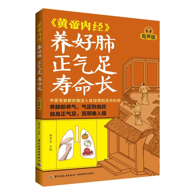 Kesehatan Paru-paru yang Baik, - Health & Wellness Pay ulasan dan harga