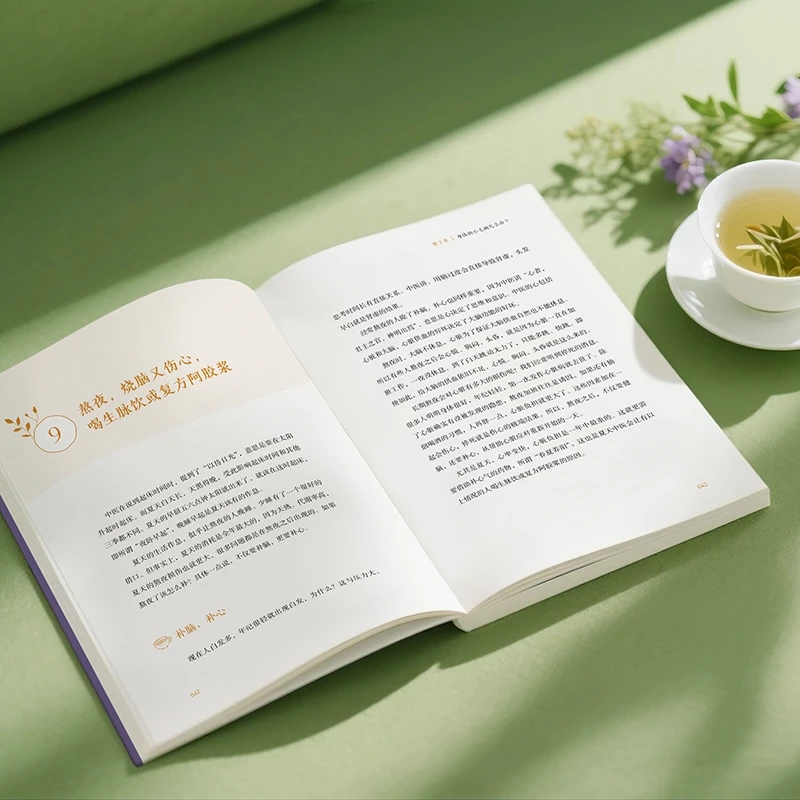 Menenangkan Dingin dan Meminta - Health & Wellness Pay ulasan dan harga