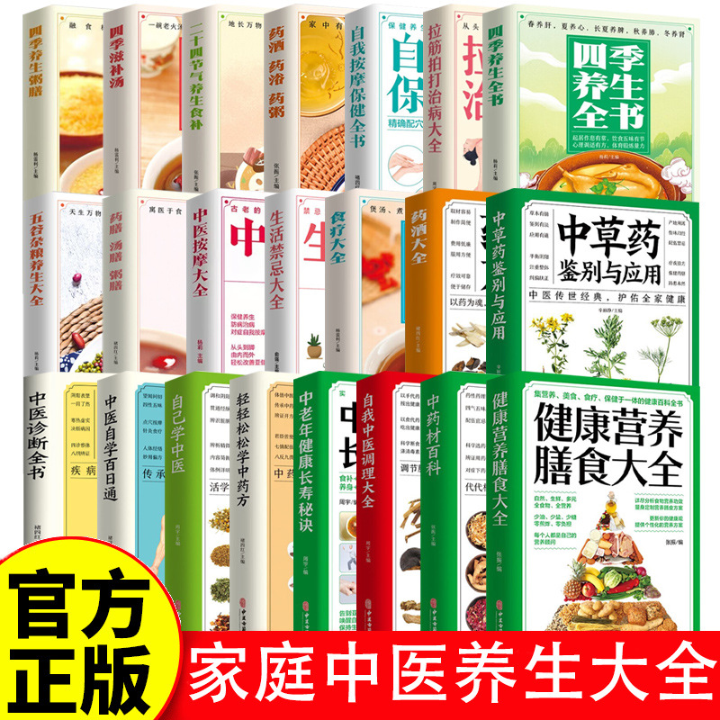 Panduan Lengkap untuk Kesehata - Wellness Health Nutrition ulasan dan harga