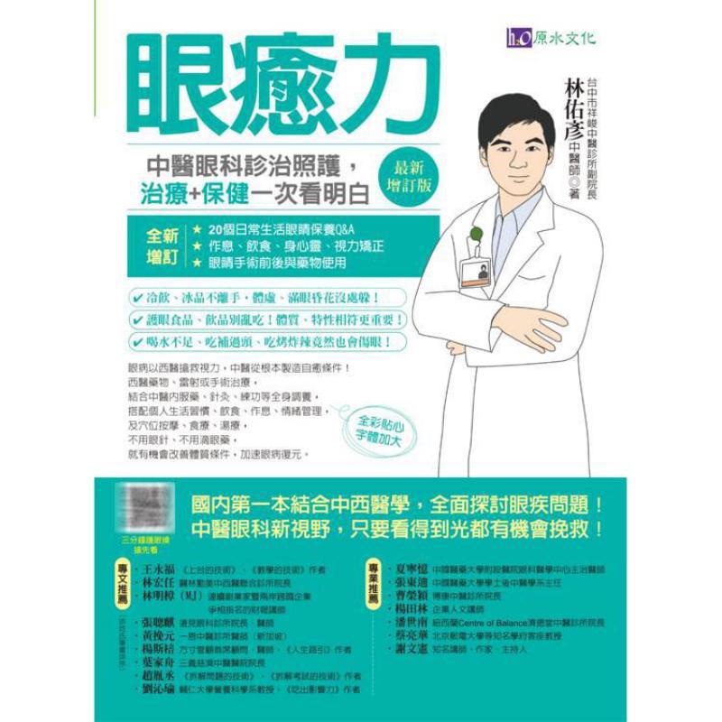 Diagnosis, Pengobatan, dan Per - Health & Wellness Pay ulasan dan harga