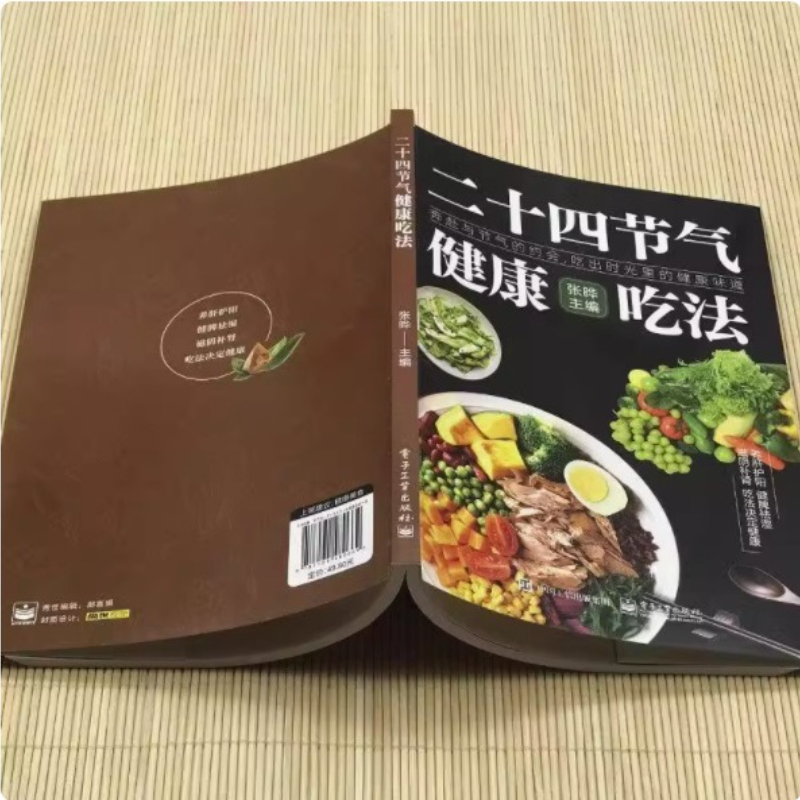 24 Istilah Alur Alami, Panduan - Wellness Health Nutrition ulasan dan harga